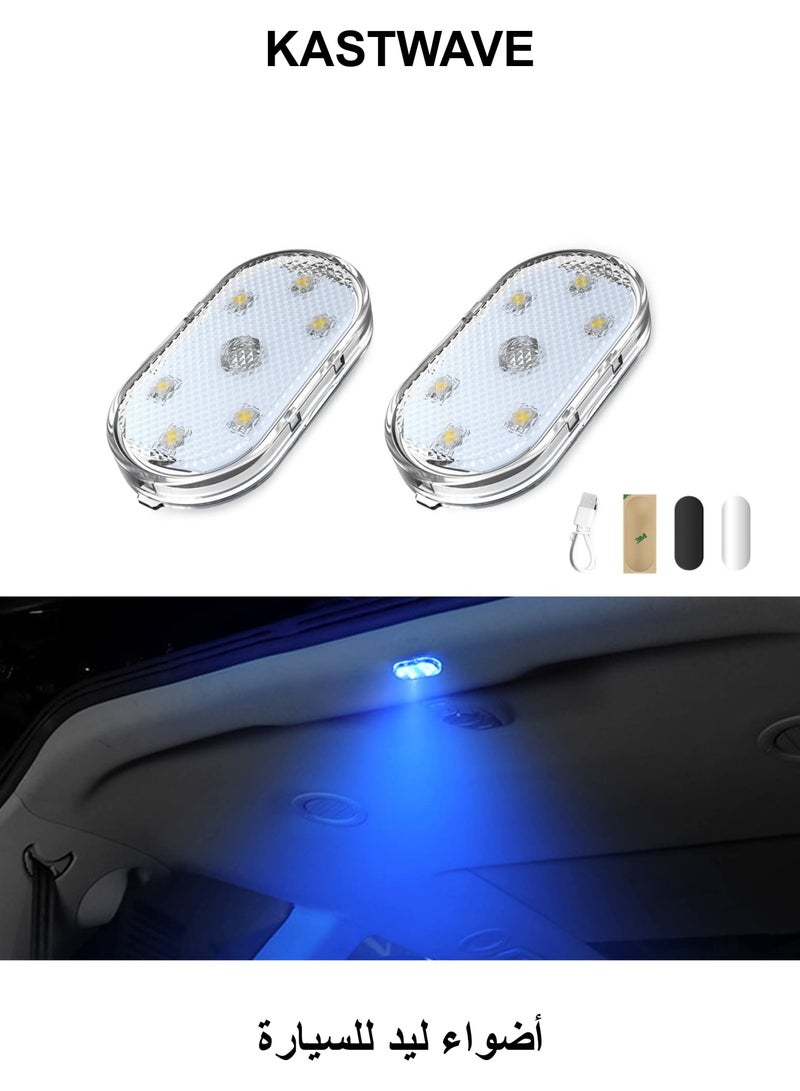 أضواء LED للسيارة، أضواء LED صغيرة محمولة داخلية للسيارة تعمل باللمس مع 6 حبات مصباح LED ساطعة، إضاءة قابلة لإعادة الشحن عبر USB، ضوء طوارئ للسيارة (ضوء أزرق) - Image 1